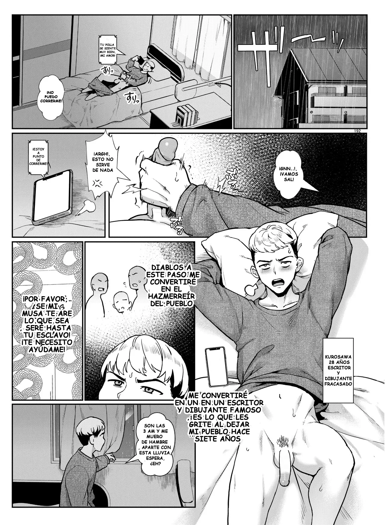 Inran Shounen Gaiden page 2 full