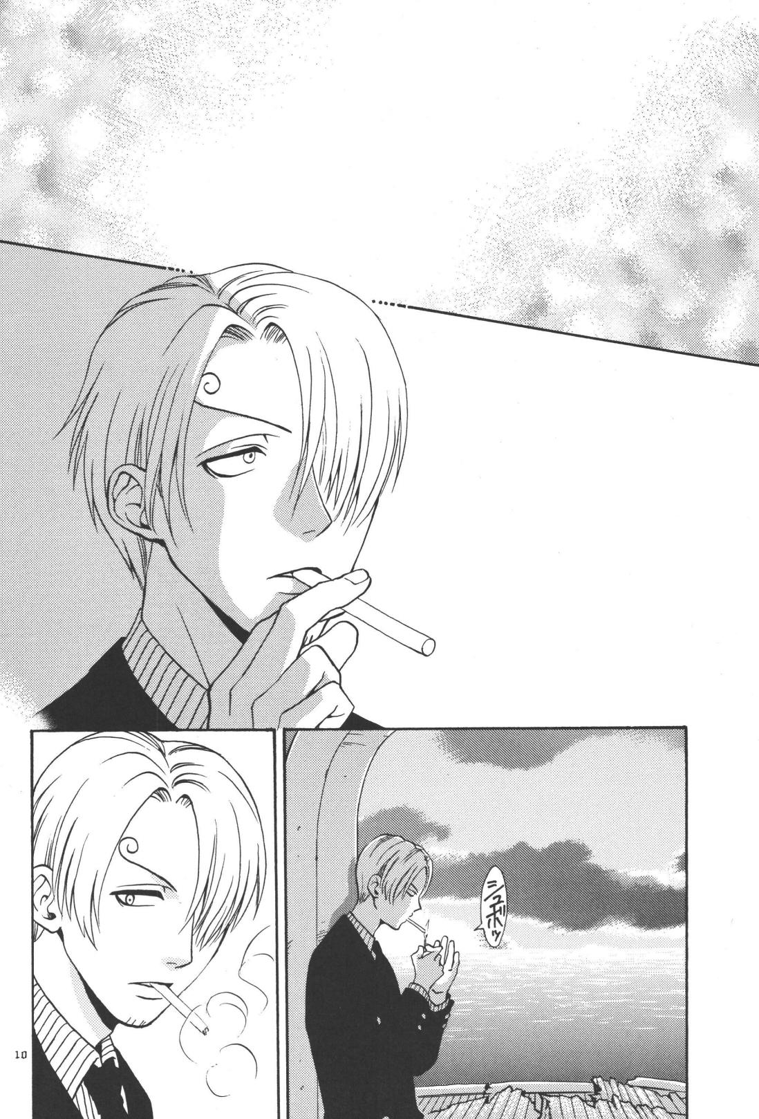 最後の晩餐 page 10 full