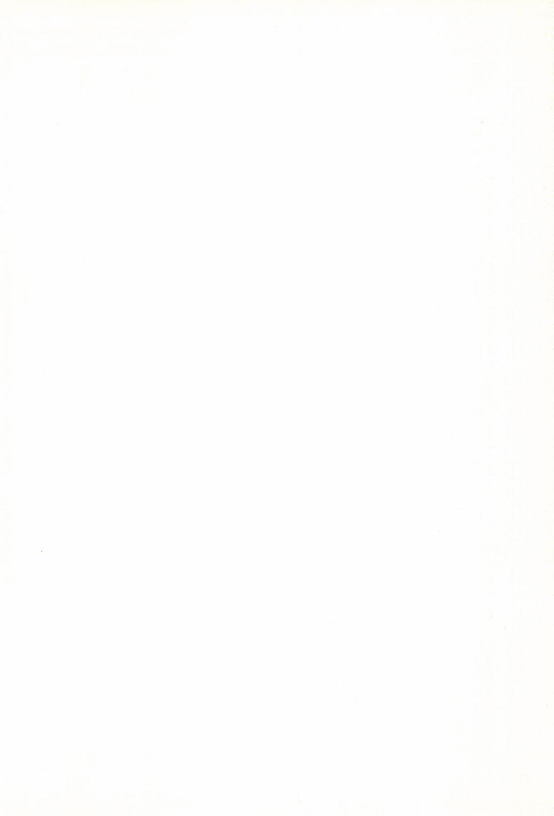 最後の晩餐 page 2 full