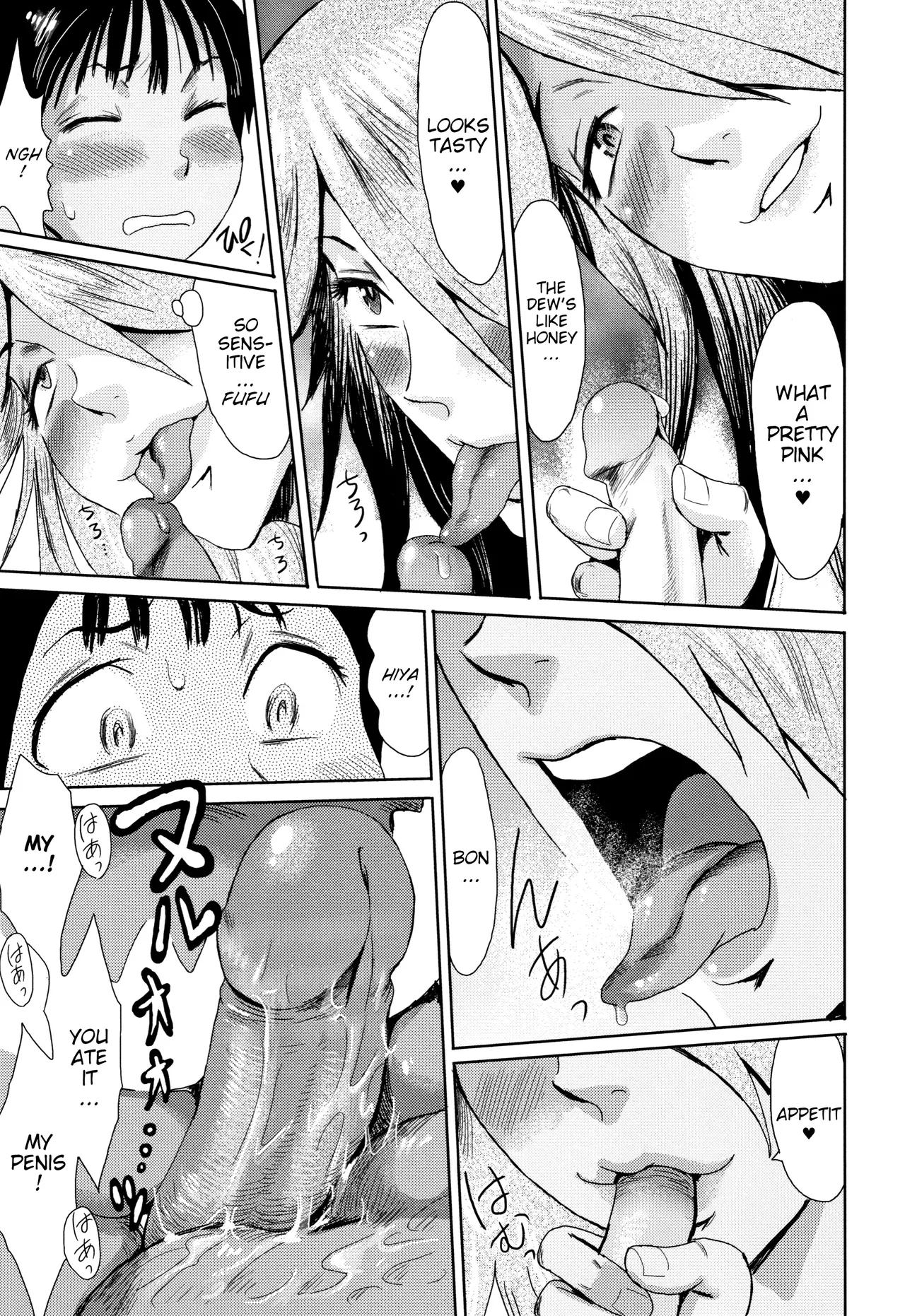 Ai to Makoto page 9 full