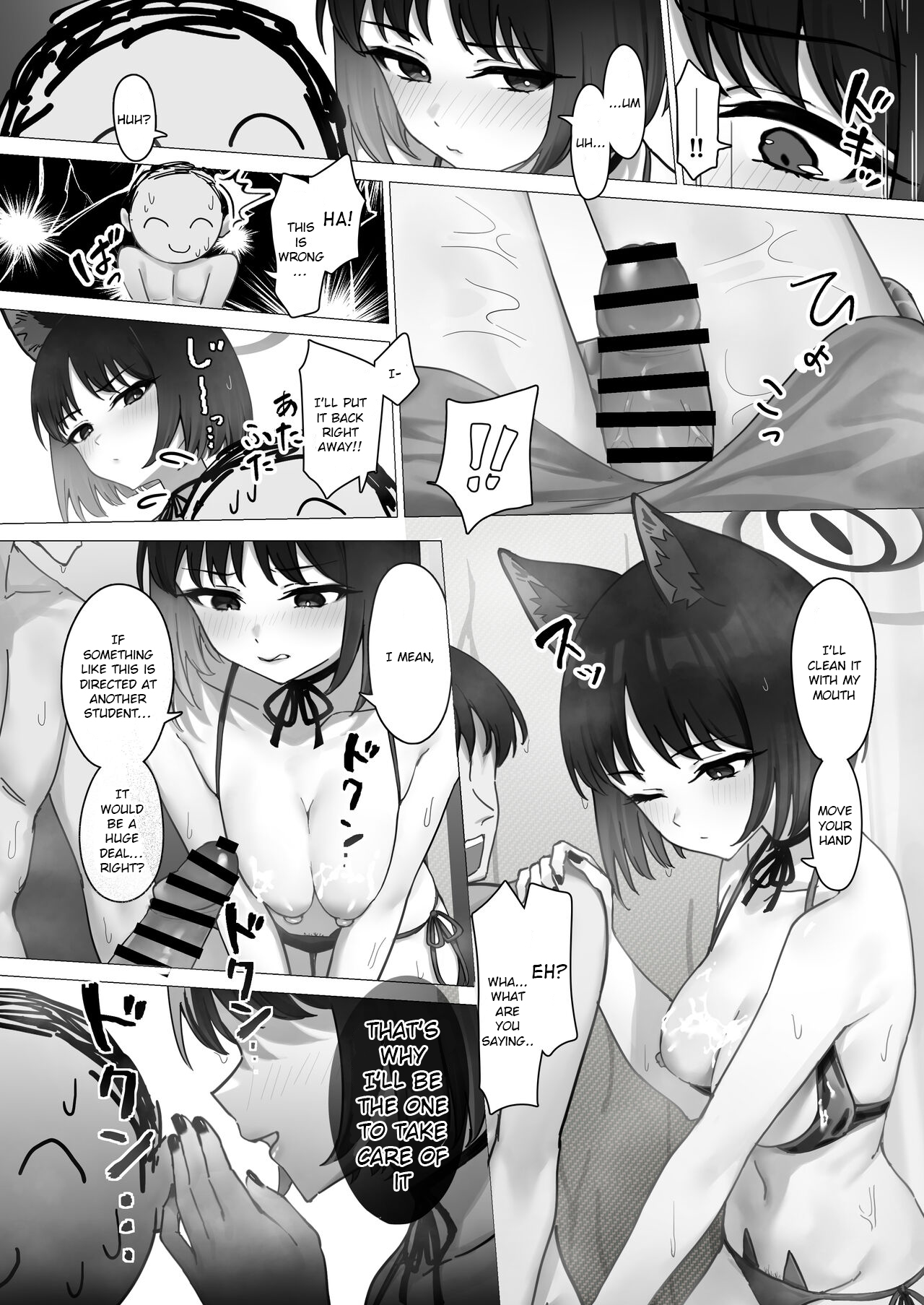 Kikyo no Seikatsu Kanri | Kikyou's Lifestyle Management page 7 full