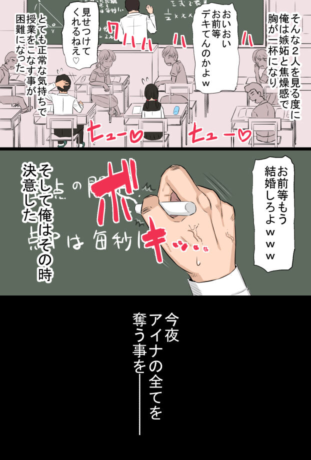 Zon kore 〜Golden zombie collection〜 page 10 full