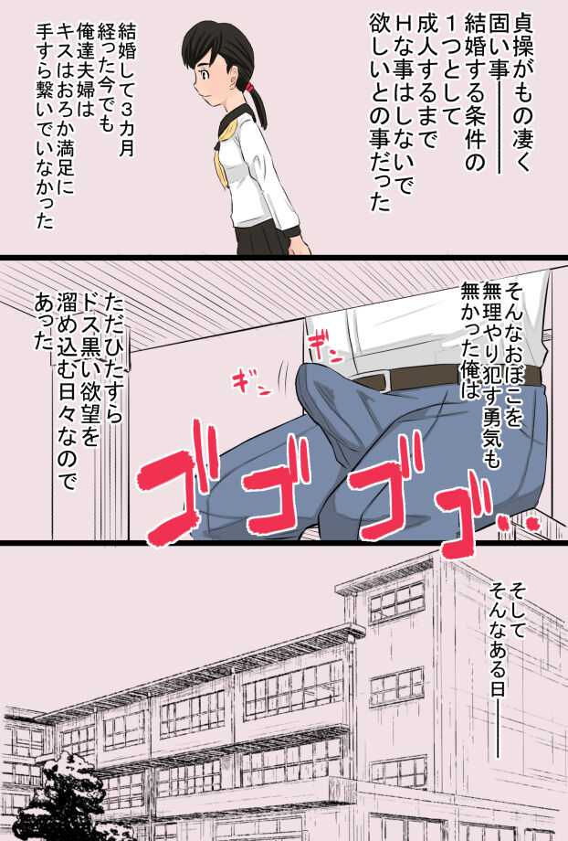 Zon kore 〜Golden zombie collection〜 page 7 full