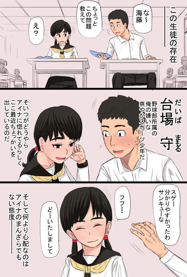 Zon kore 〜Golden zombie collection〜 page 9 full