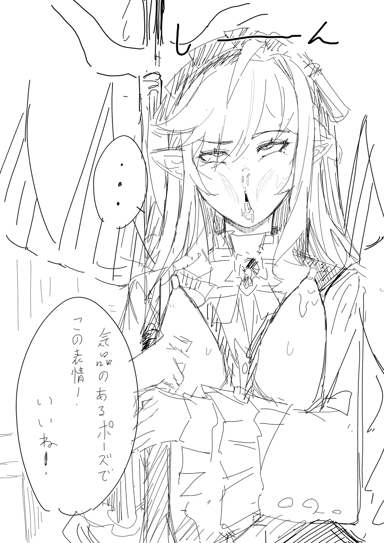 ビビアン 性癖落書き捨て場 page 3 full