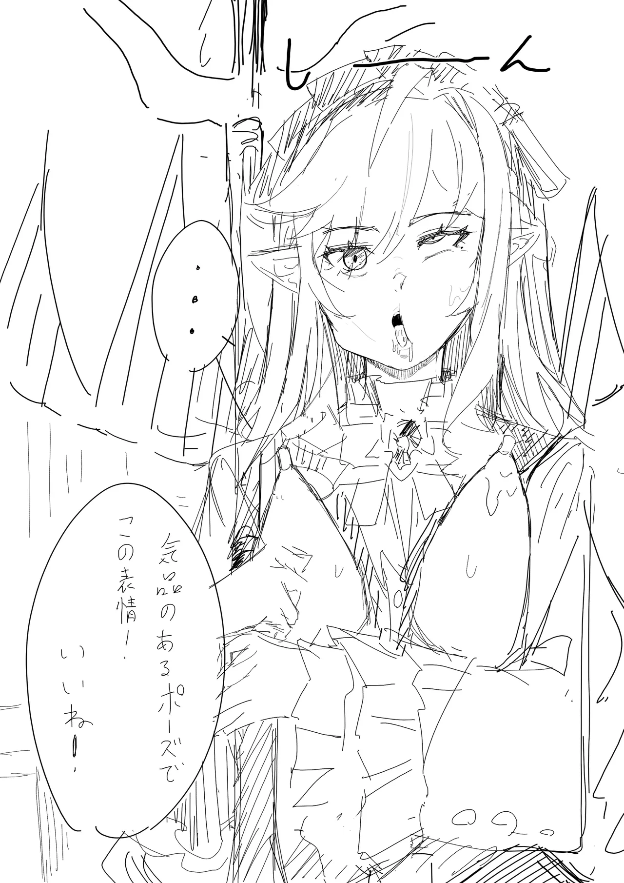 ビビアン 性癖落書き捨て場 page 4 full