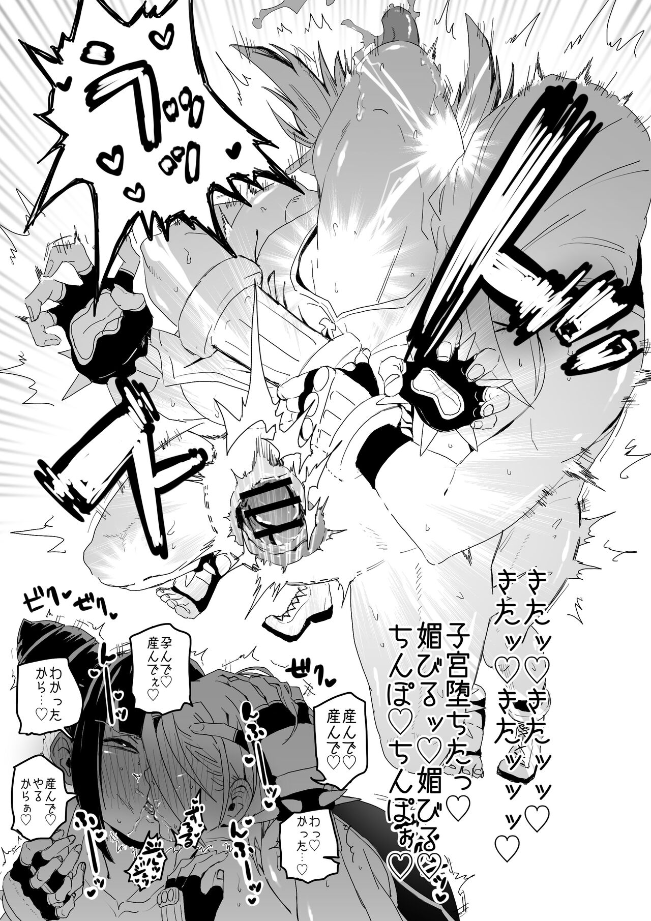 TNP o Tanoshimu Juri-chan 2 page 10 full