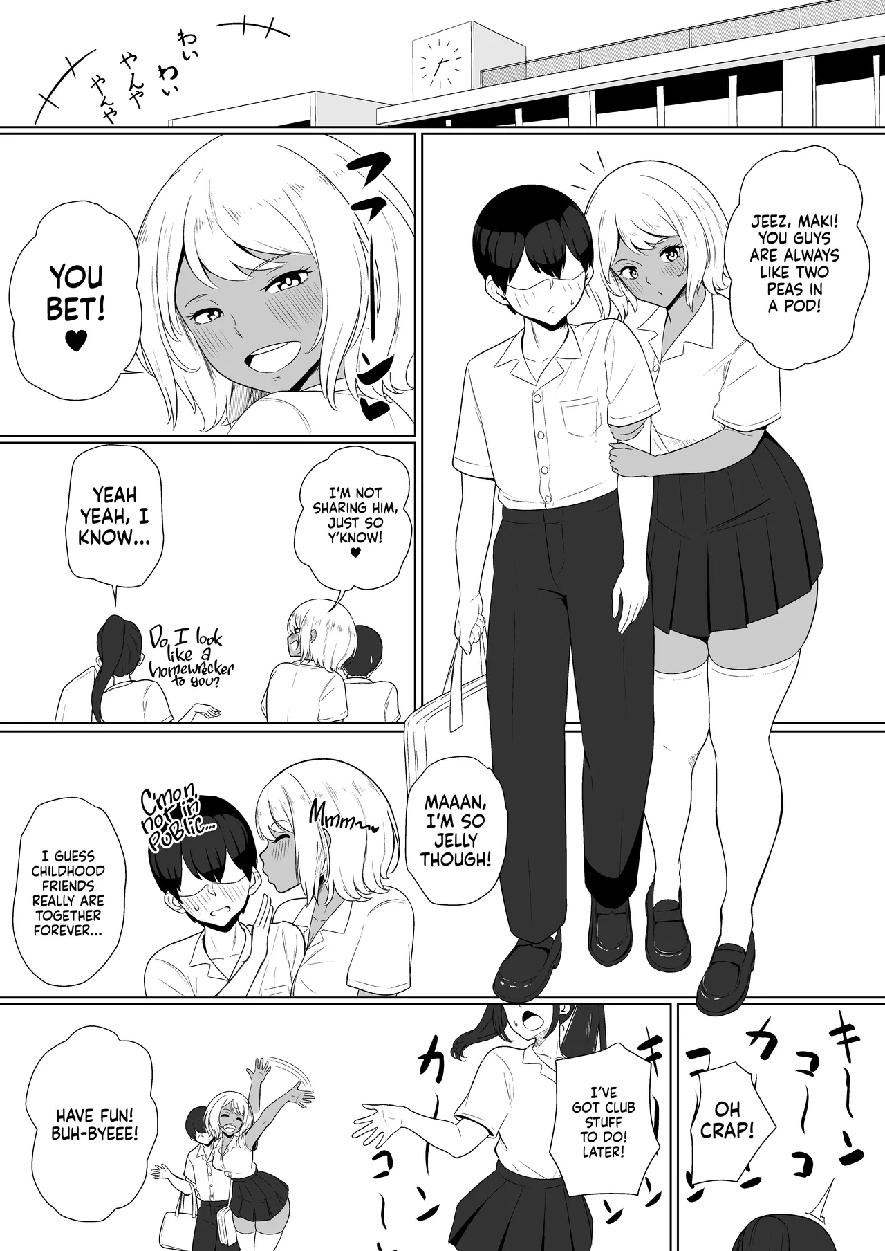 inma na Osananajimi no Sakunyuu Jijou "Houkago Onedari Chichishibori Hen" ー Milking My Succubus Childhood Friend?! - Begging To Be Wrung Out After School! page 3 full