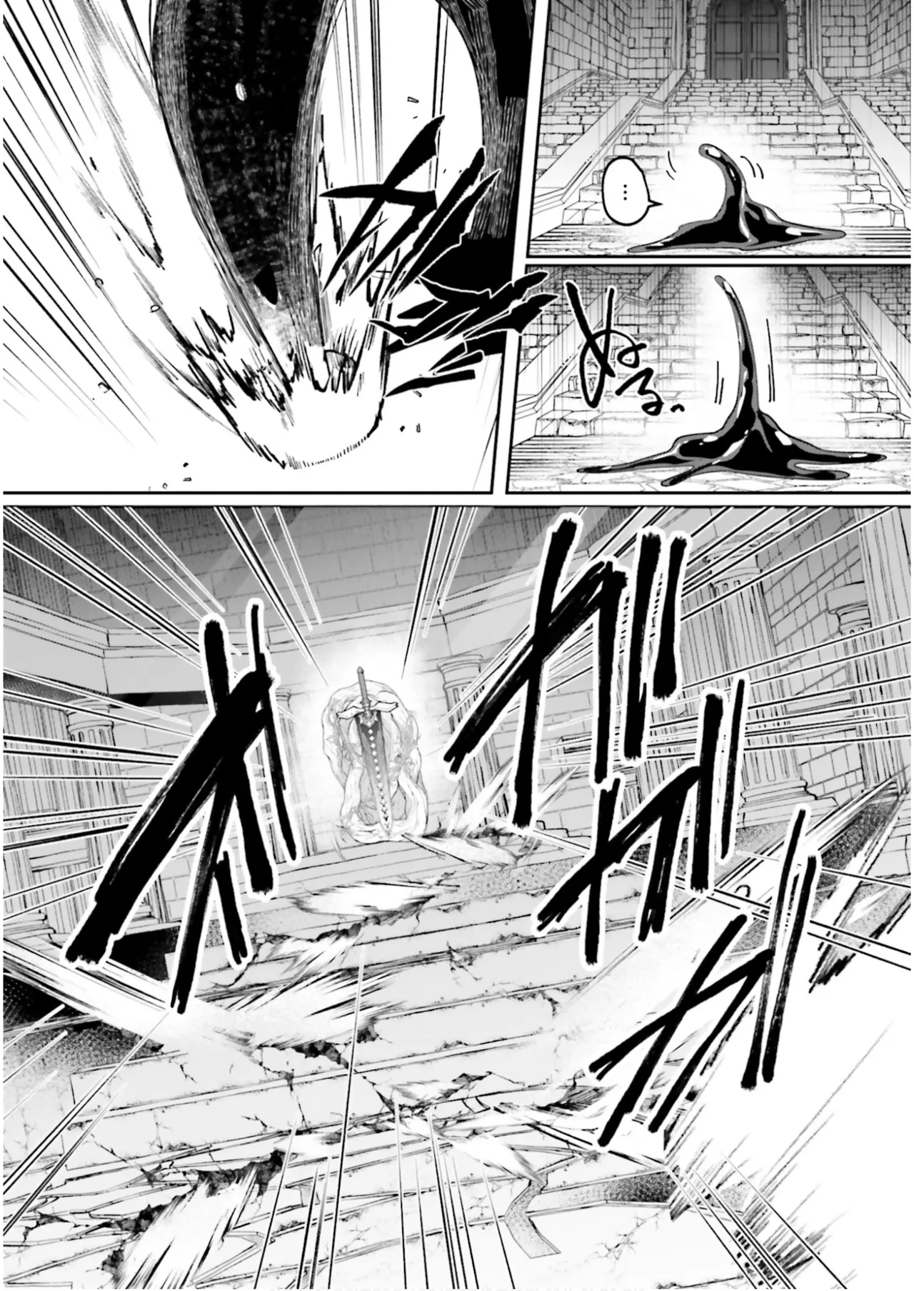 Inbi na Doukutsu no Sono Oku de 7 page 5 full