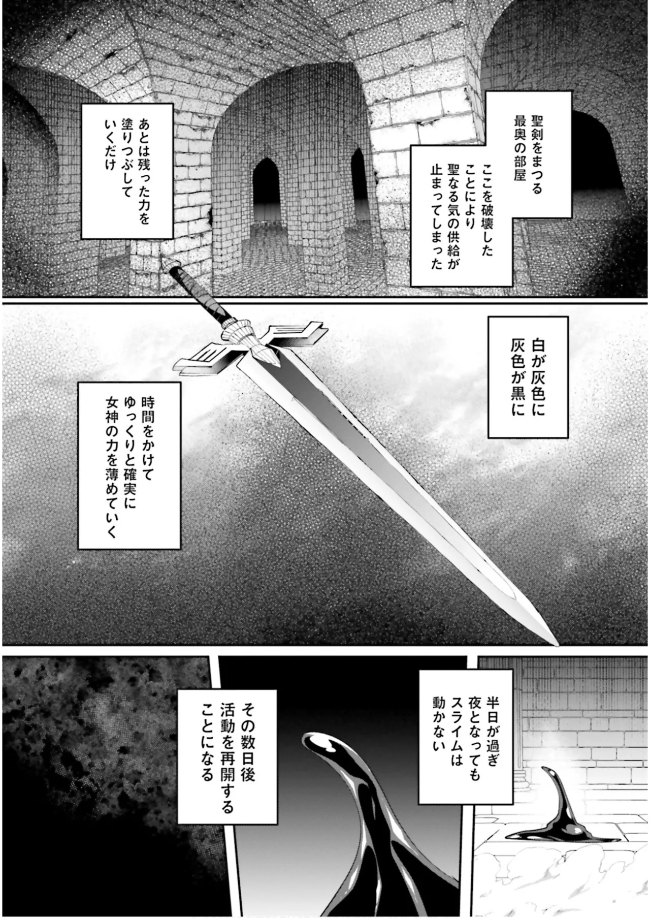 Inbi na Doukutsu no Sono Oku de 7 page 8 full