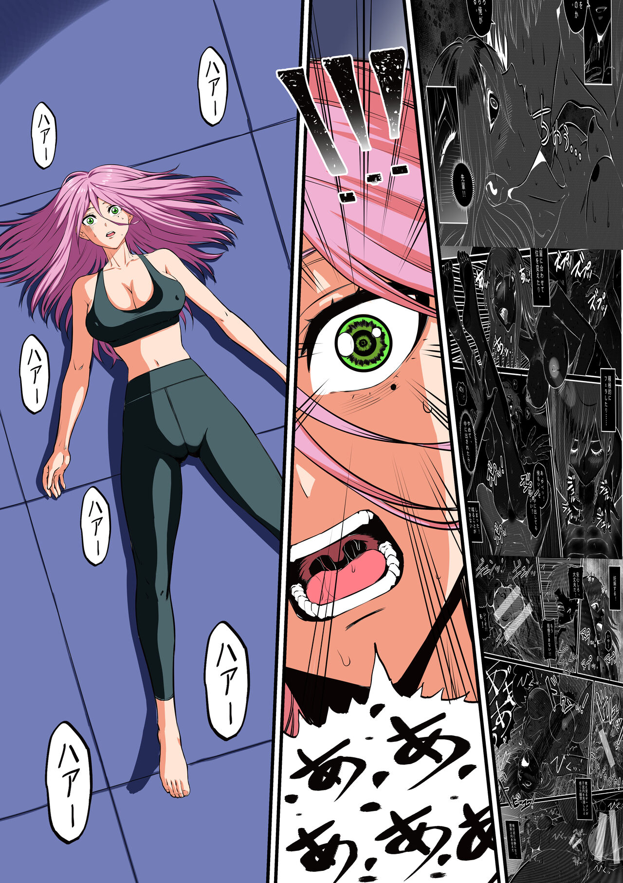 Senpai ni Nyotaikasarete Onna ni Sareta Ken 2 page 2 full