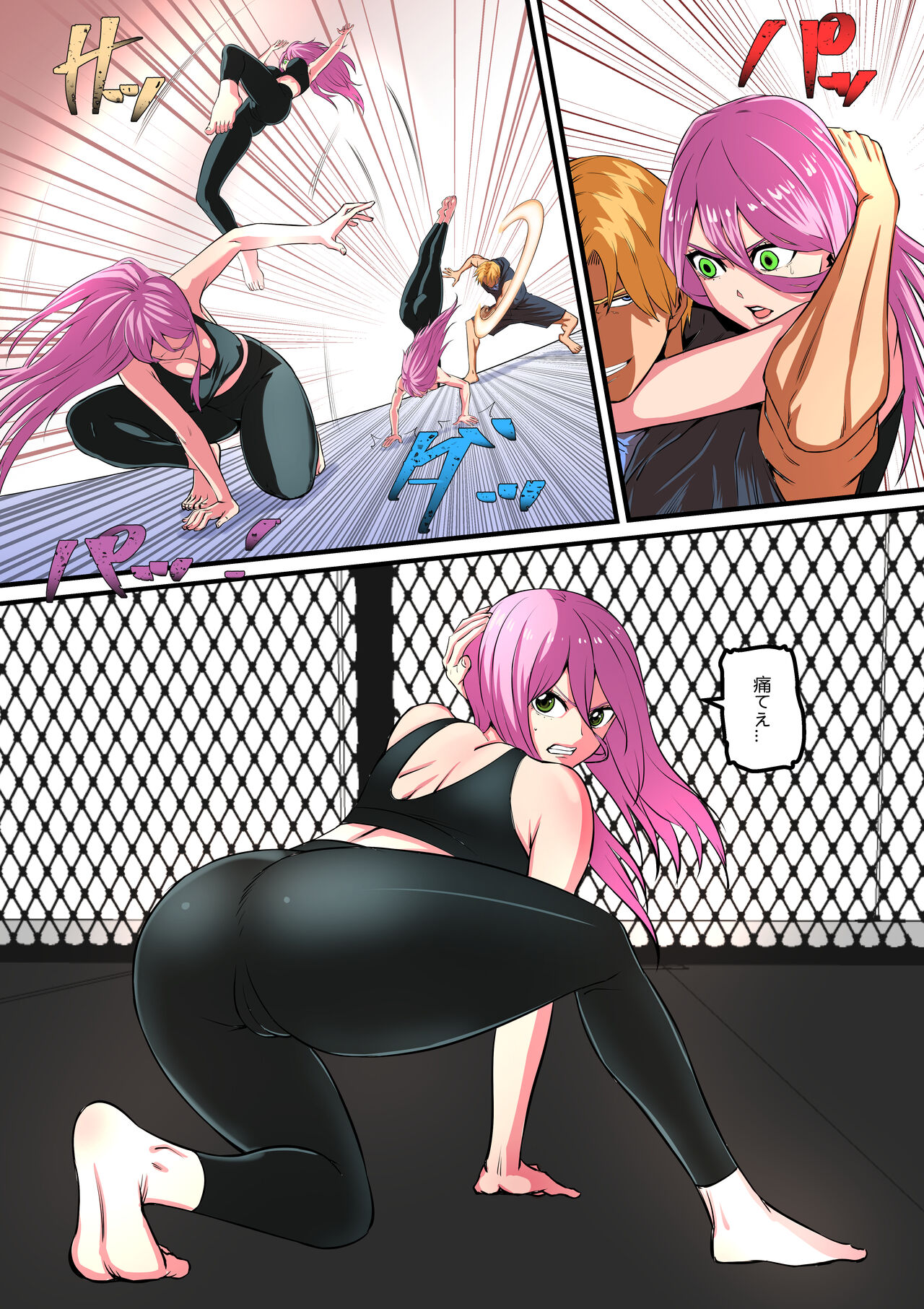 Senpai ni Nyotaikasarete Onna ni Sareta Ken 2 page 7 full