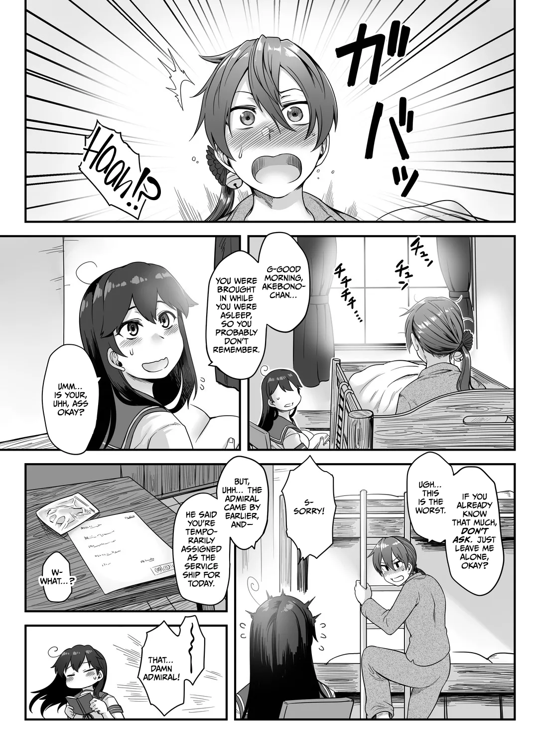 Anal Houshikan Akebono Saikyouiku Tokumu page 10 full