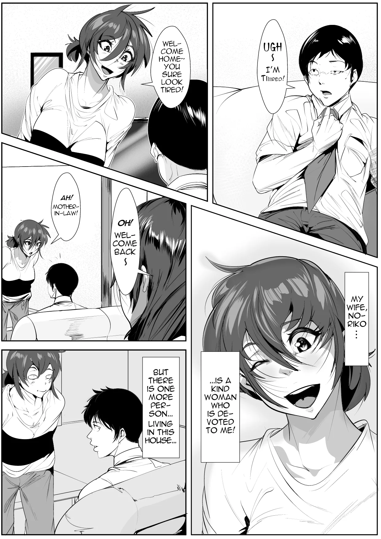 Yamerarenai Kankei | An Unstoppable Relationship page 1 full