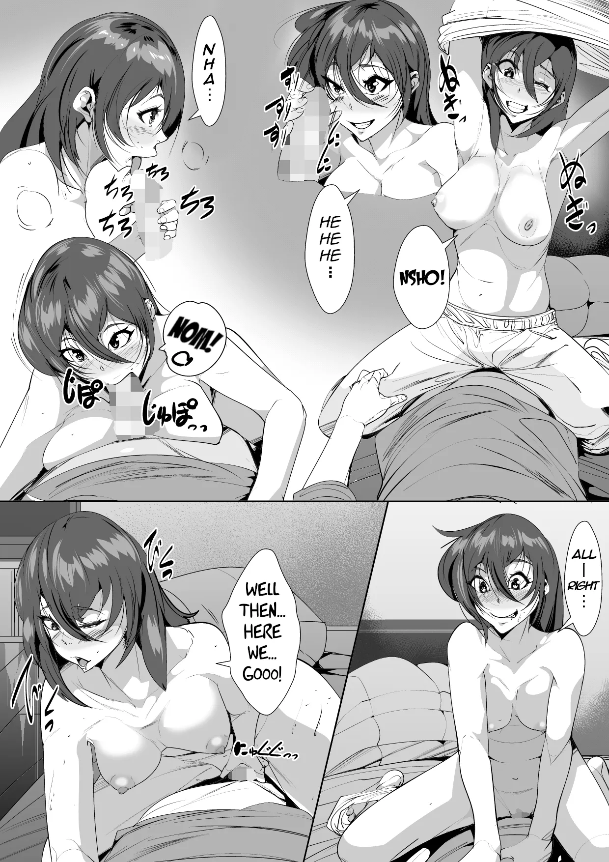 Yamerarenai Kankei | An Unstoppable Relationship page 4 full