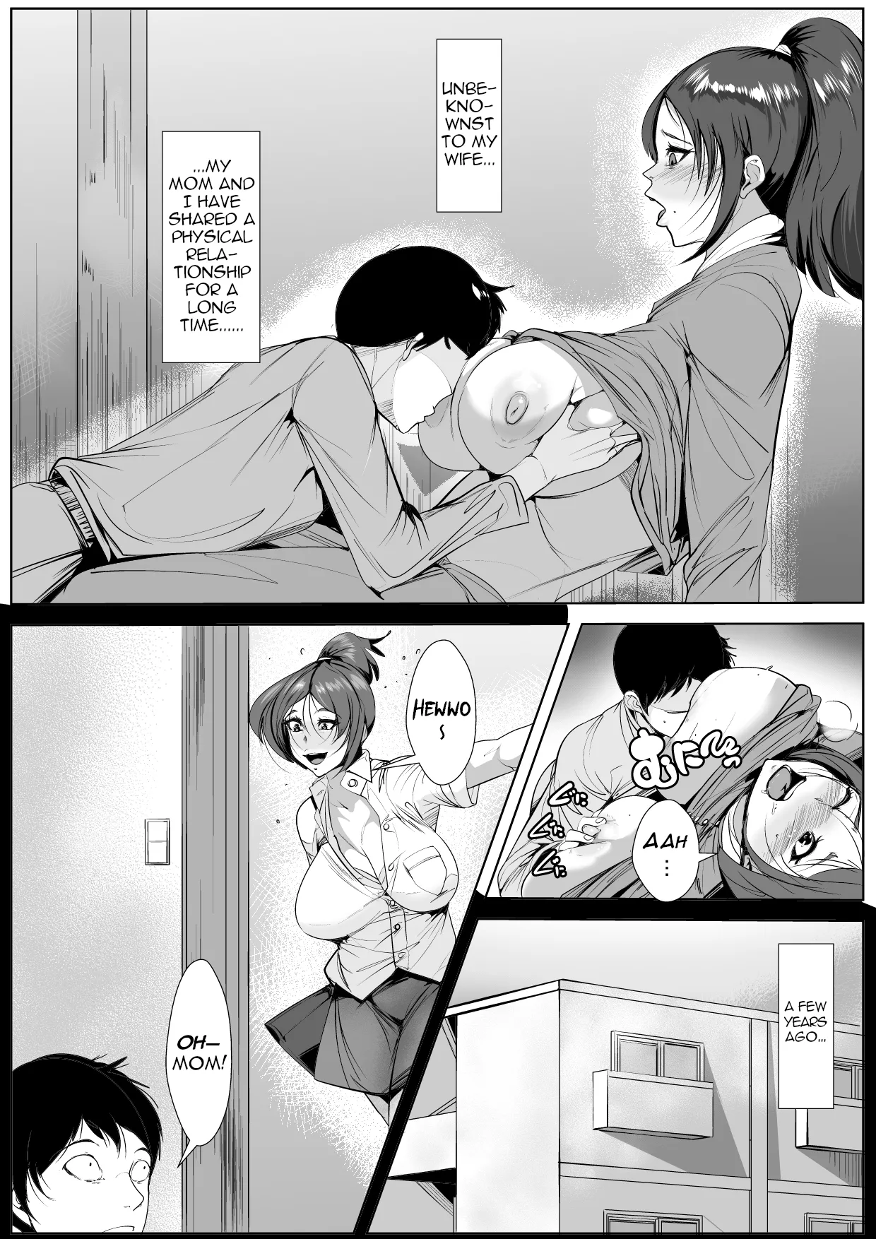 Yamerarenai Kankei | An Unstoppable Relationship page 9 full