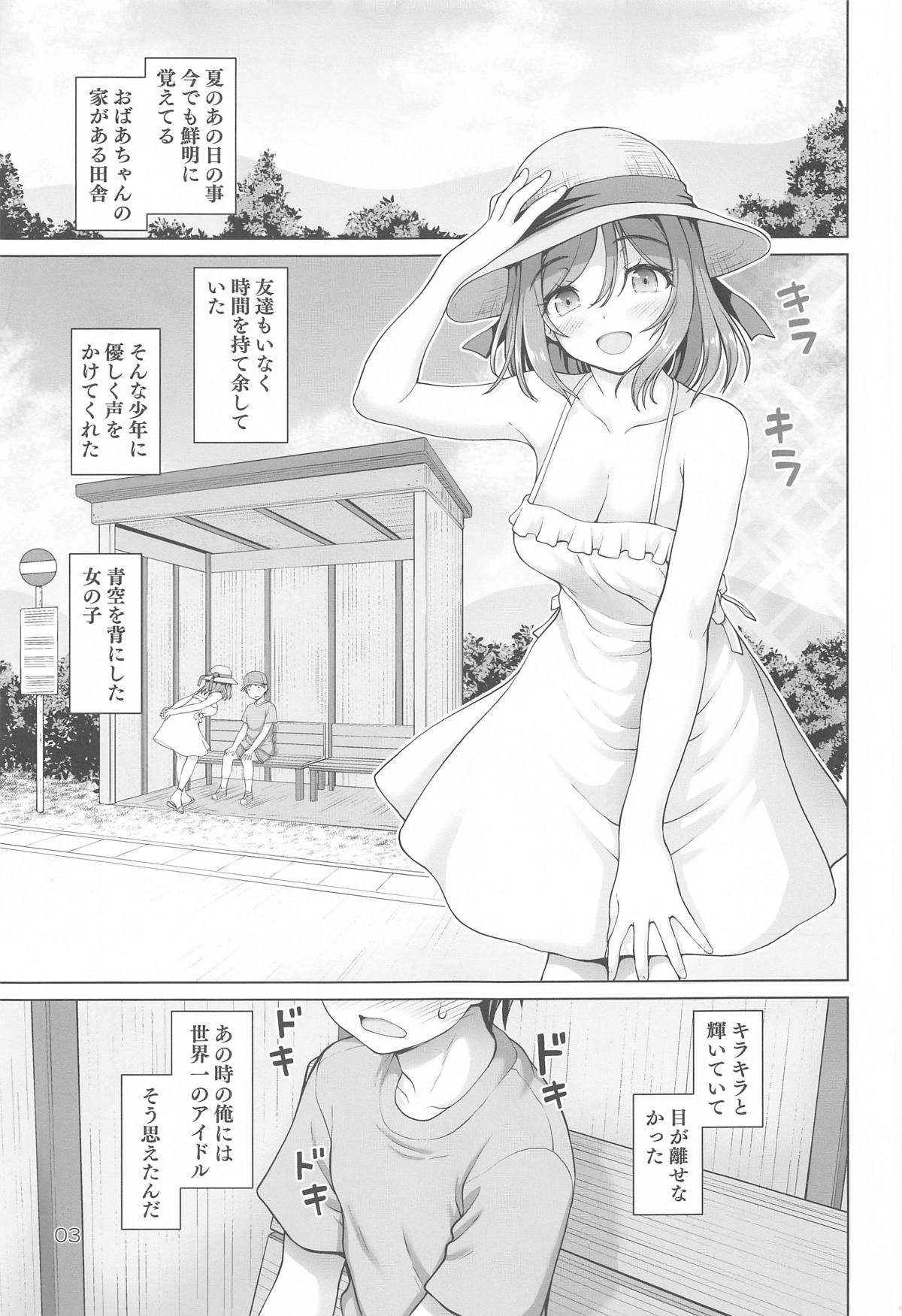 Onee-chan + page 2 full