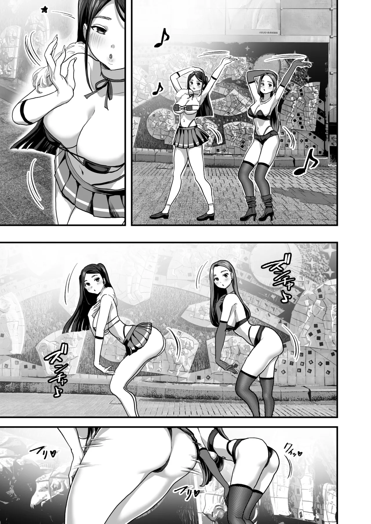 Bakunyuu Reiwa page 4 full