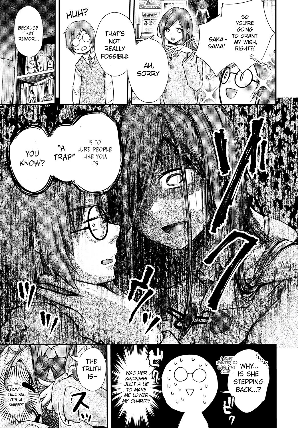 Sakai-san has come!! page 3 full