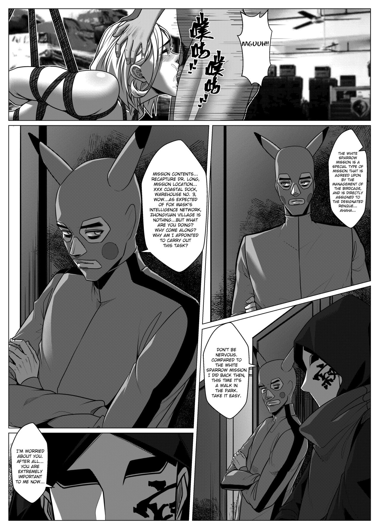 RENQUE S2.7 | Sparrow Season 2 Chapter 7 page 9 full