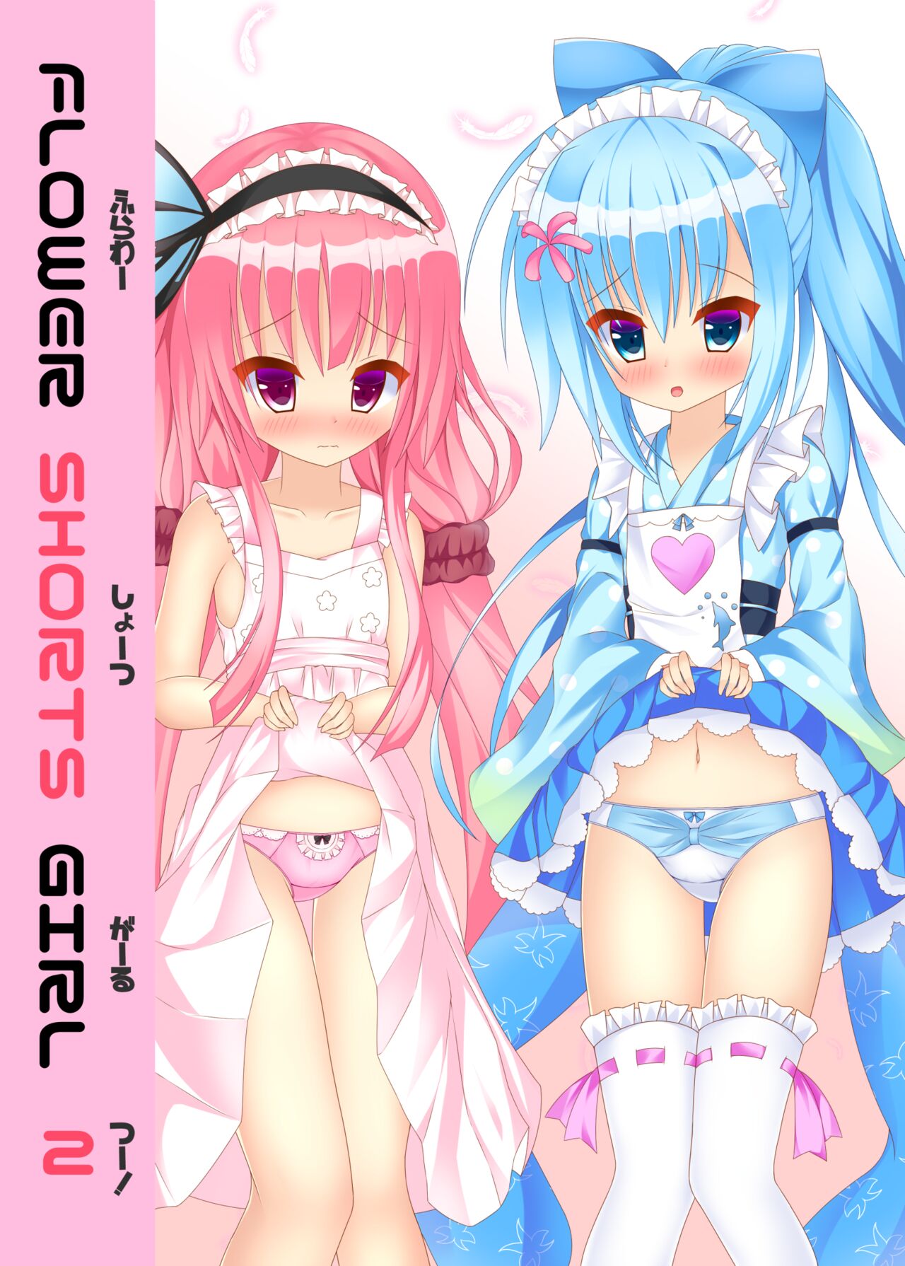 Flower Short Girl 2 page 1 full