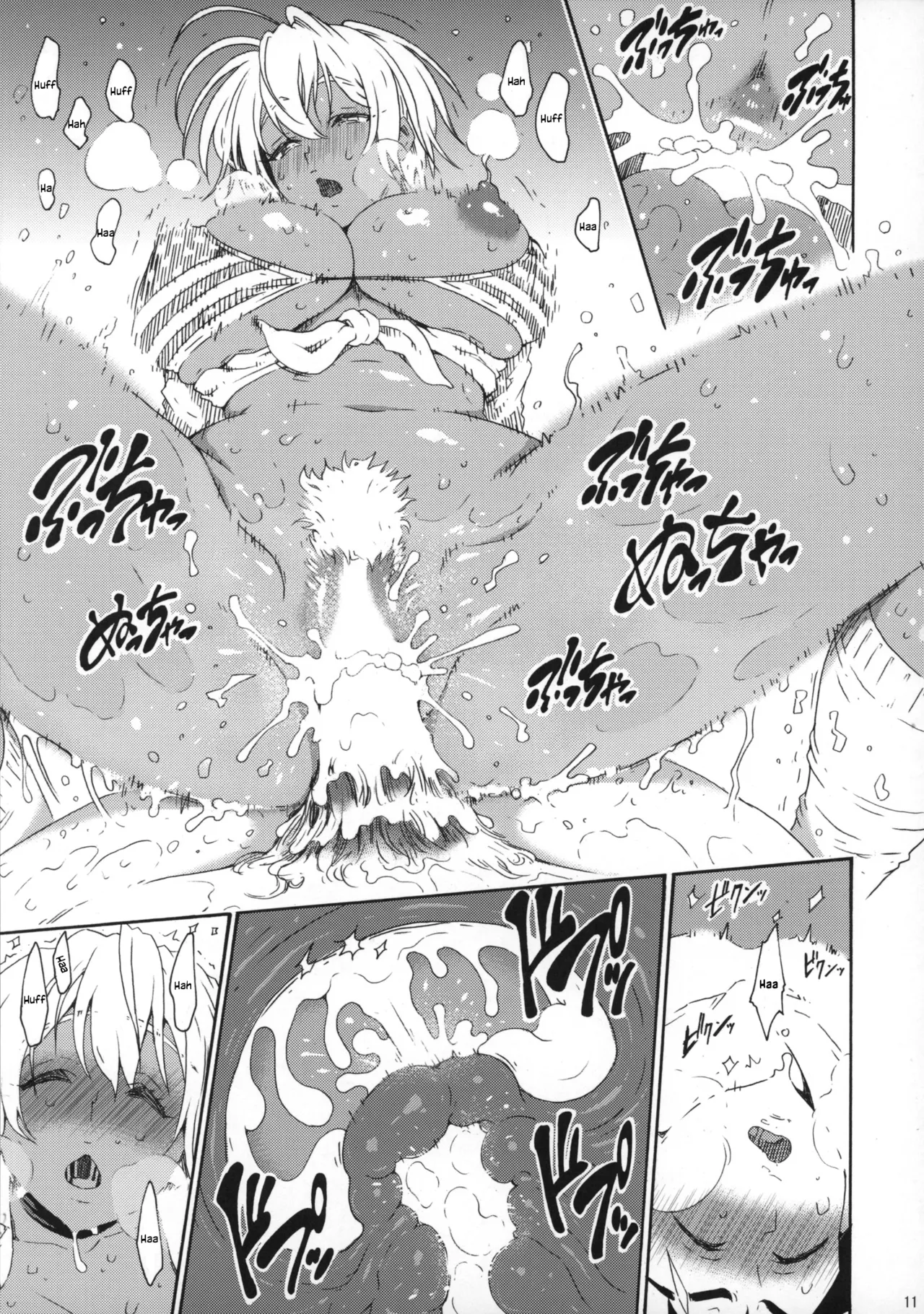 Ikumi-chan Niku Niku 4 to 5 page 10 full