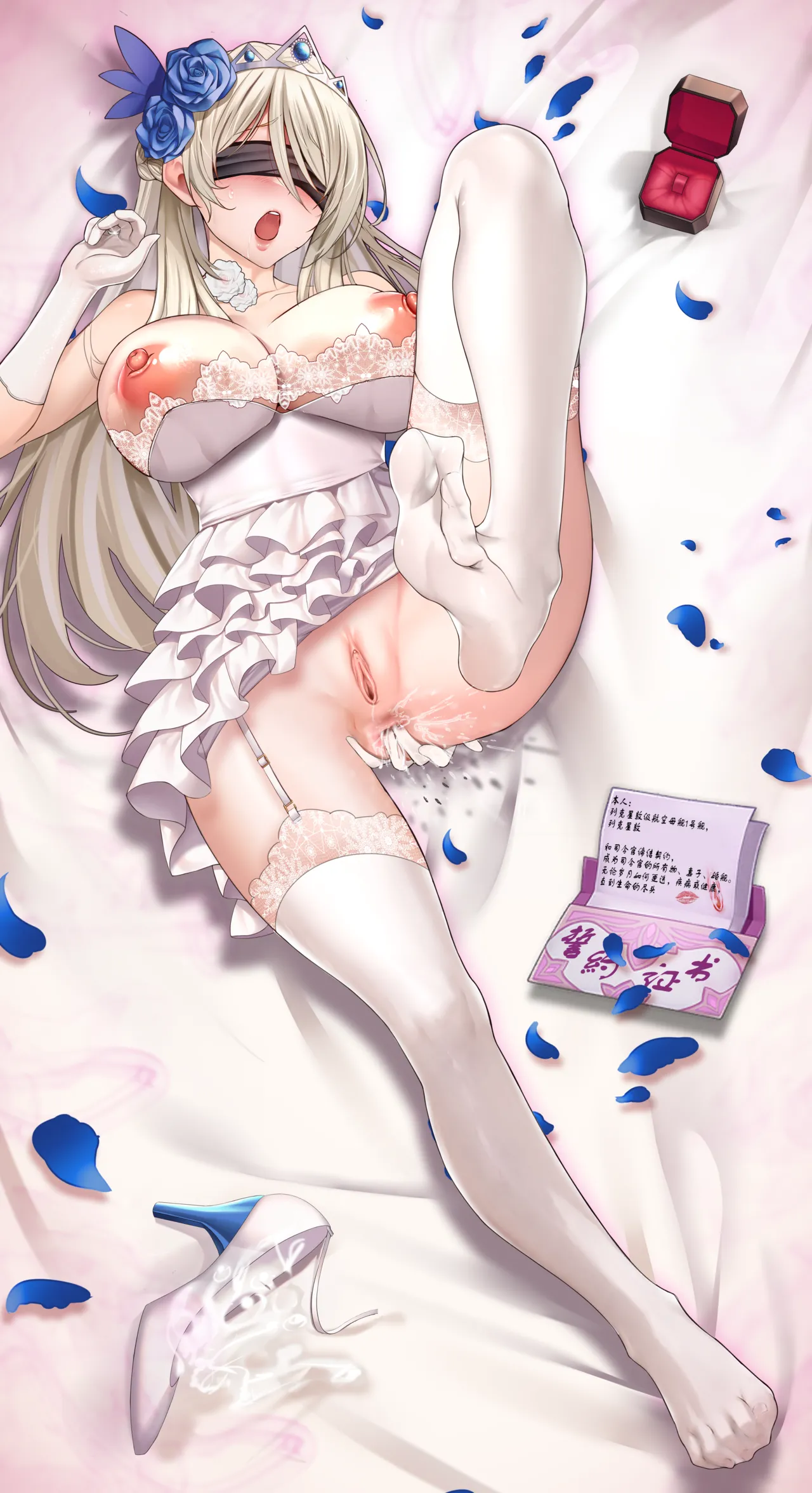 列克星敦的性妻誓约调教 page 3 full