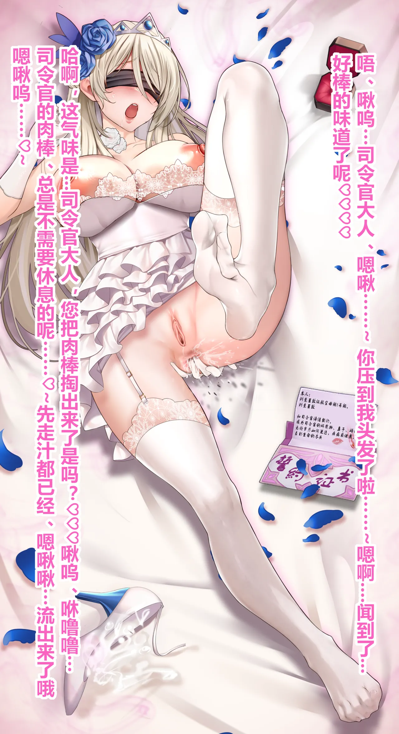 列克星敦的性妻誓约调教 page 4 full