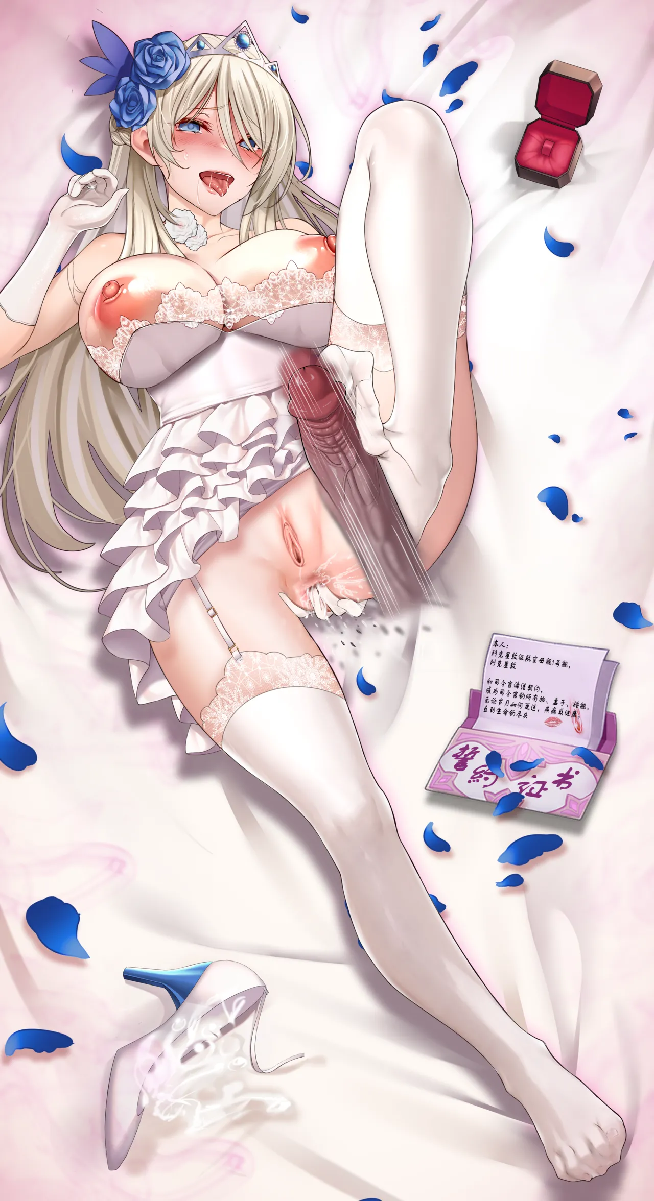 列克星敦的性妻誓约调教 page 5 full