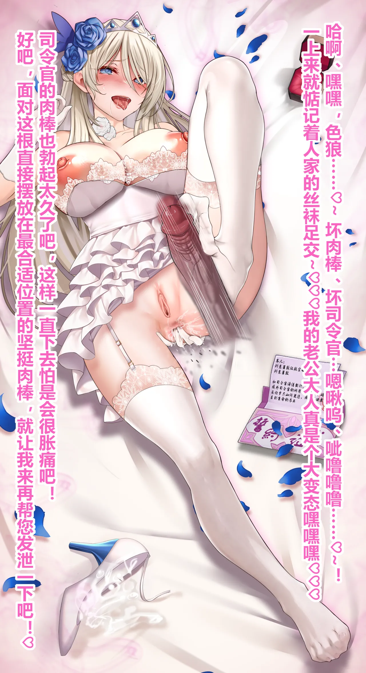 列克星敦的性妻誓约调教 page 6 full