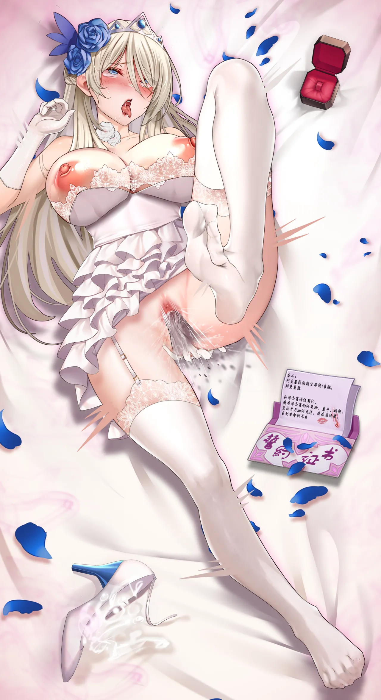 列克星敦的性妻誓约调教 page 7 full