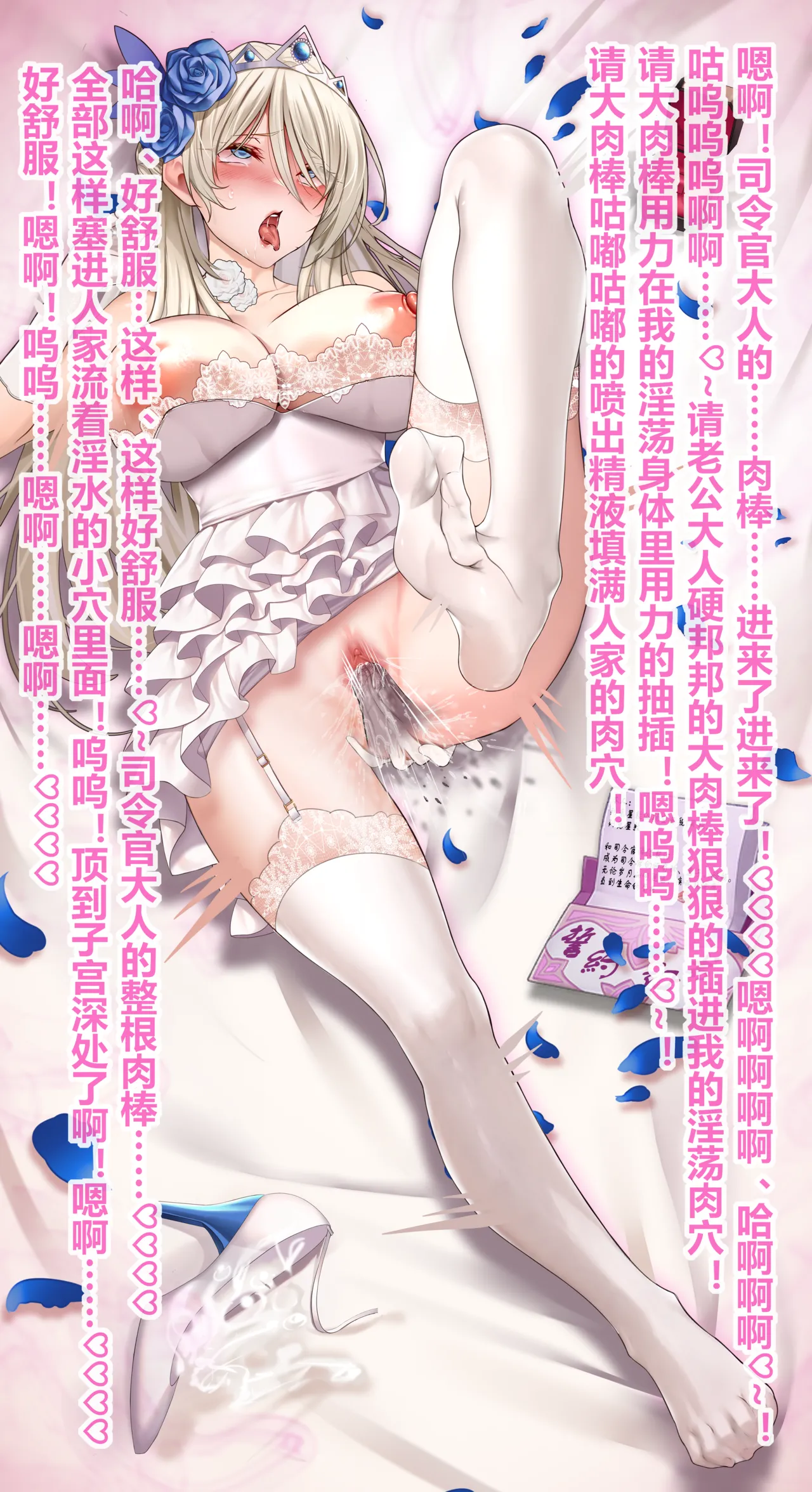 列克星敦的性妻誓约调教 page 8 full