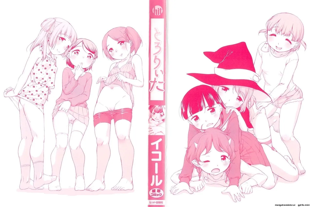 Tololita page 3 full