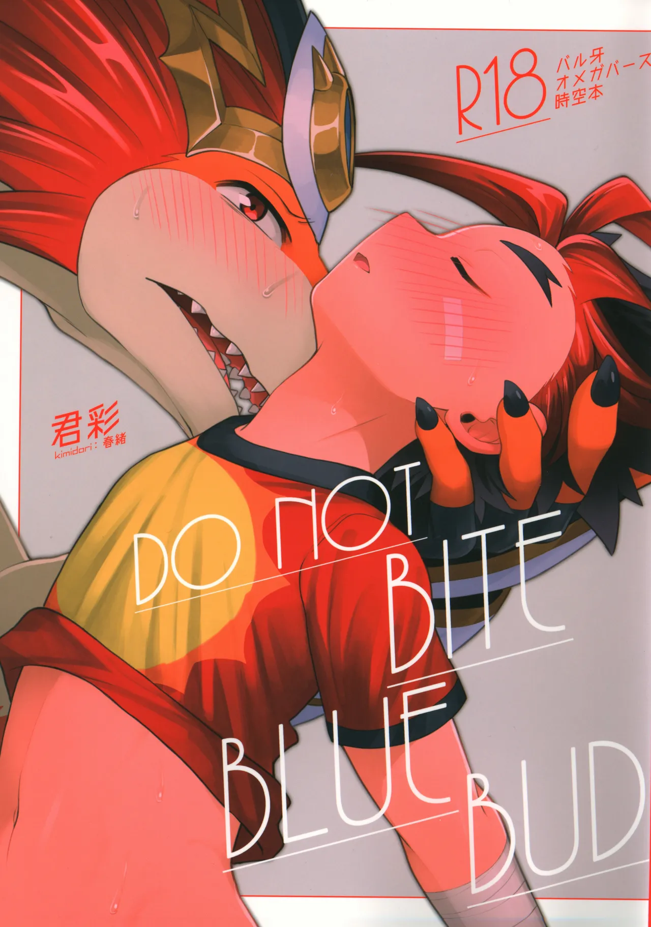Do not bite blue bud page 1 full