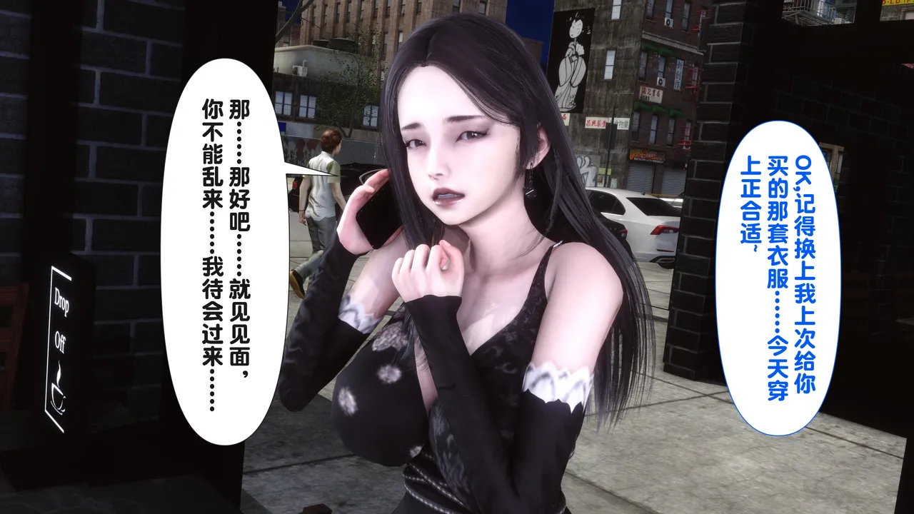 淫欲全家桶 第二部 2 page 10 full