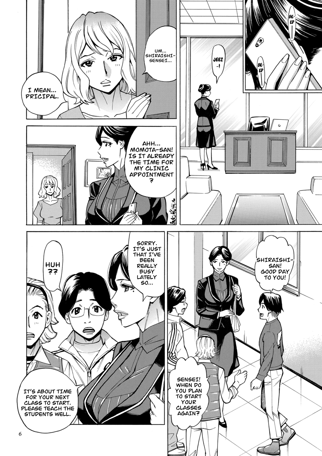 Hitozuma Hypnotherapy Ch 1-3 page 6 full