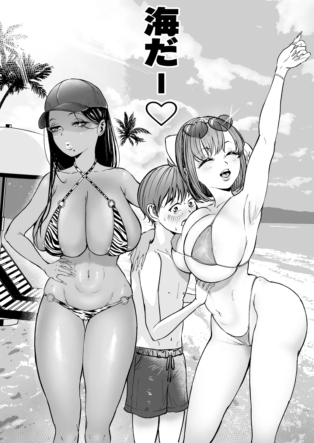 ツインギャルズと海水浴 page 1 full