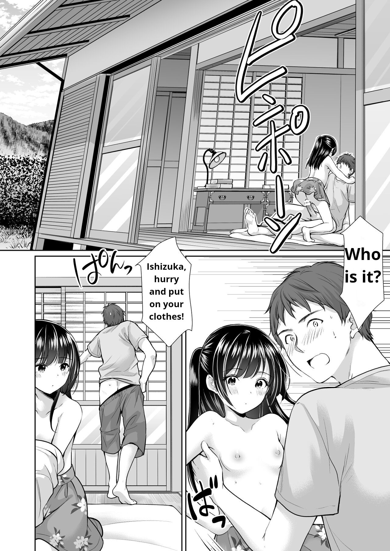Ayamachi wa Himegoto no Hajimari 3 | A Mistake was the Start of Secrets 3 page 10 full