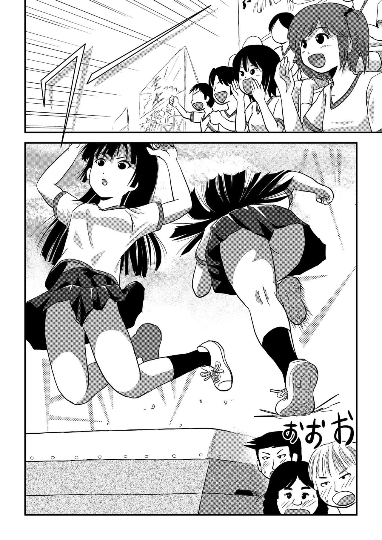 A perfect day for exposure of Sakura Kotaka 4-6 page 7 full