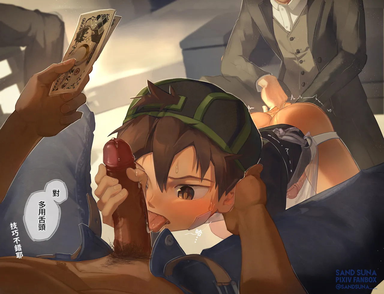 【Sand Suna】Part-Time Job page 4 full