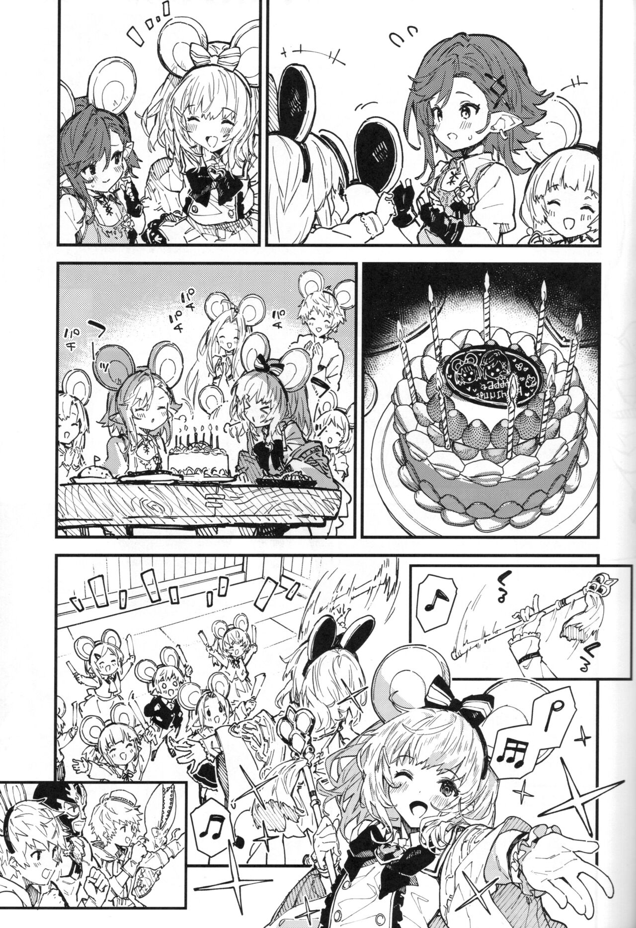 Vikala-chan to Ichaicha Suru Hon 9 Satsume page 4 full