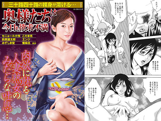 セニョール大 page 1 full