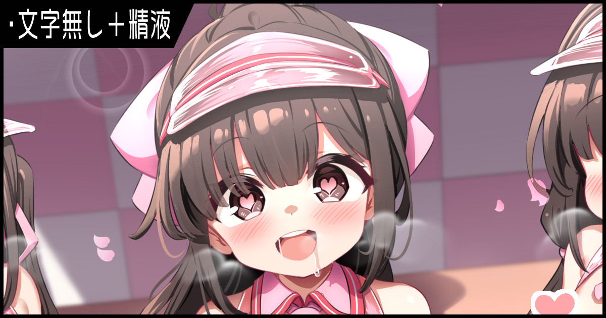 - Musouduki / 夢双月 page 1 full