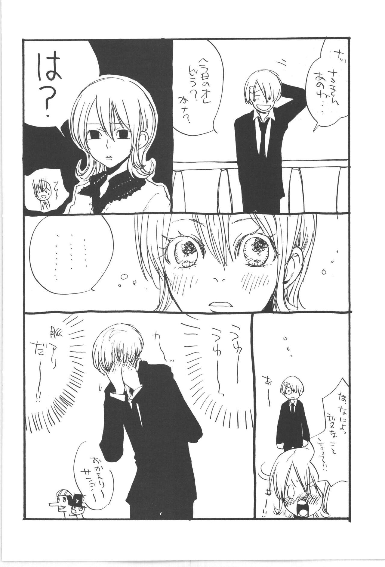 Copy Collects page 10 full