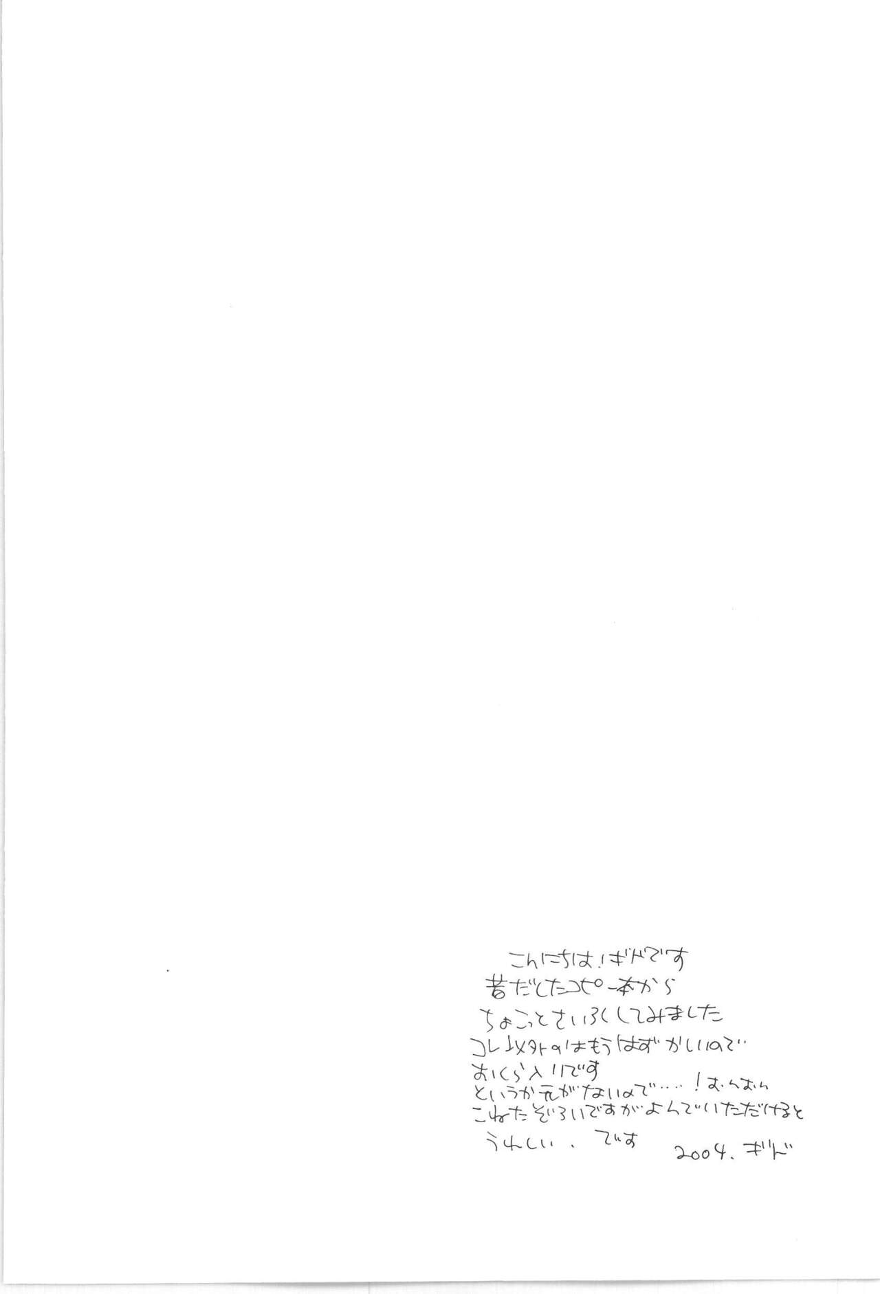 Copy Collects page 4 full