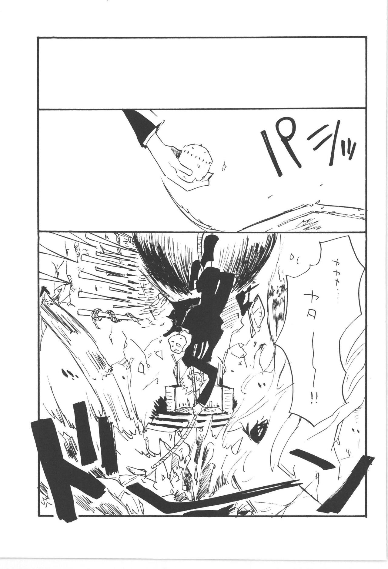 Copy Collects page 7 full