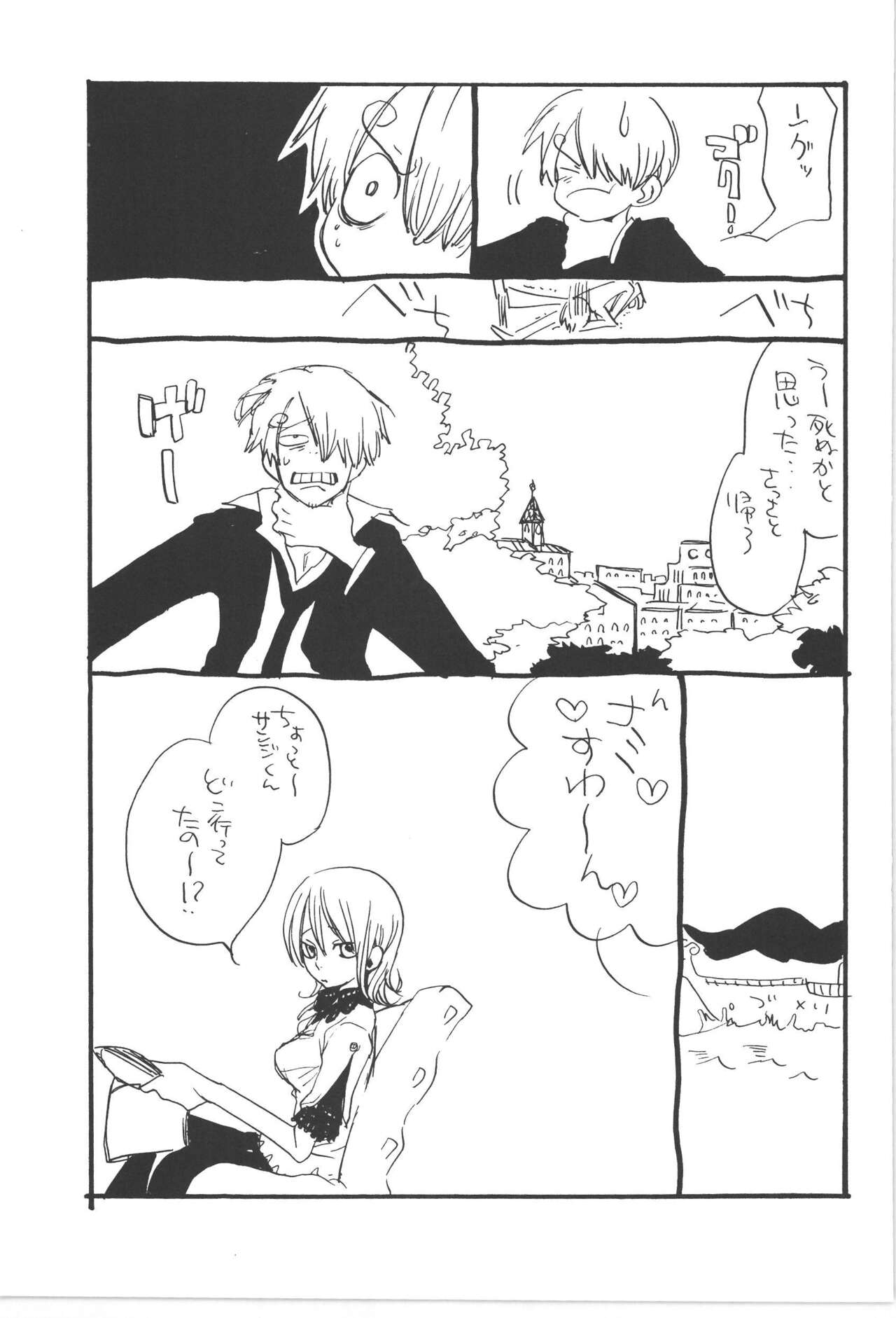 Copy Collects page 9 full