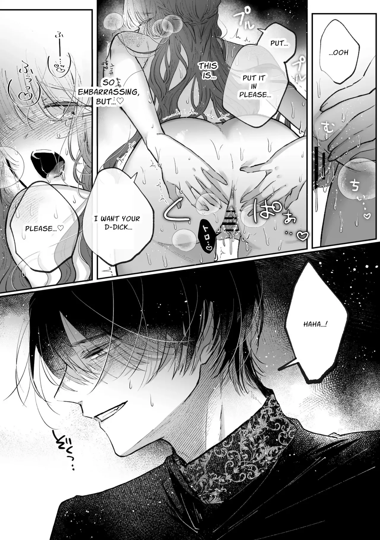 Zense o Omoidashita Akuyaku Reijō wa Fianse no to ai ni Tsukamatta｜The Villainess Who Recalled Her Past Life Was Caught in the Obsessive Love of Her Fiancé page 5 full