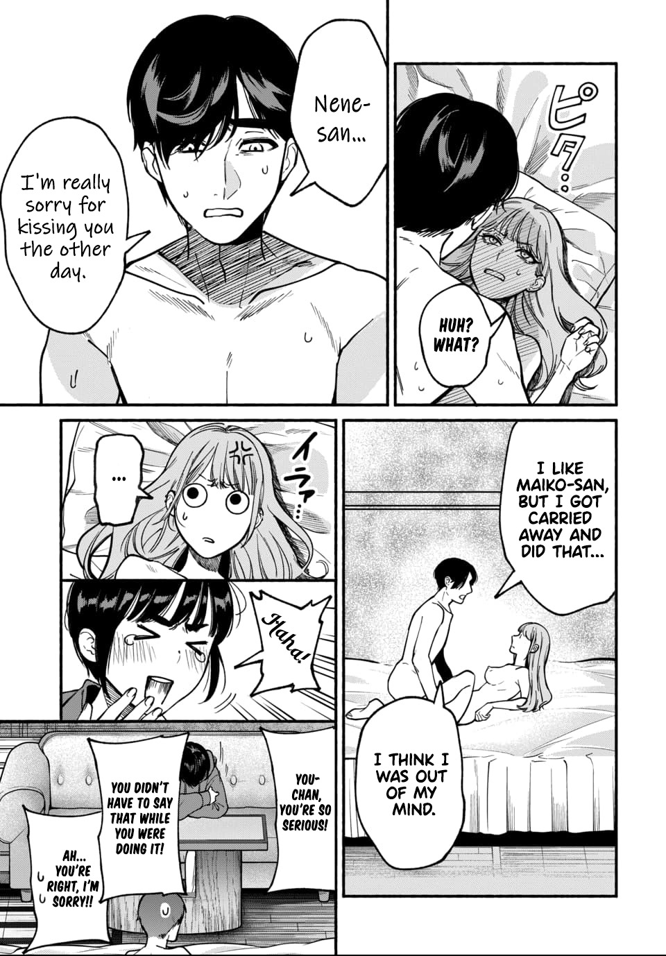 Parasite of Loneliness CHAPTER 4 page 4 full