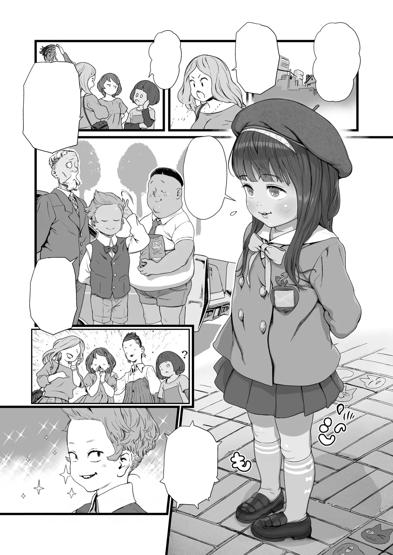 Kimi wa ojunkensei page 1 full